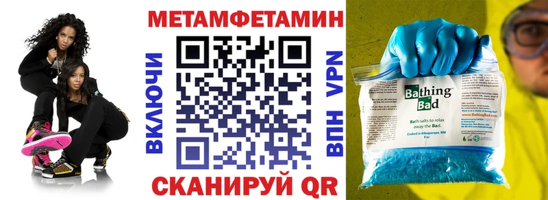 Купить  Ивдель  Amphetamine Розовый 