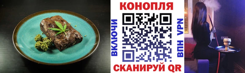 Печенье с ТГК марихуана  Купить  Ивдель 