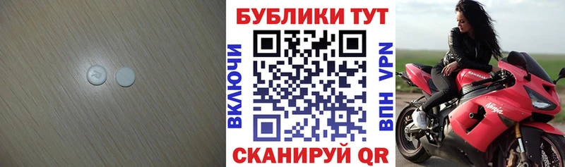Ecstasy 280 MDMA  Купить  Ивдель 