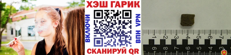 ГАШИШ хэш Купить закладки Ивдель