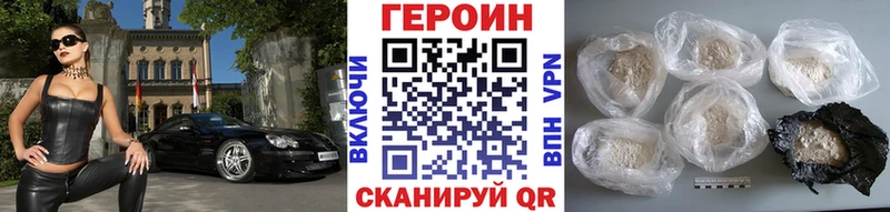 Купить Ивдель ГЕРОИН афганец