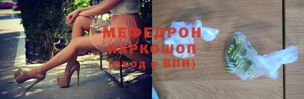 прущие крисы Ельня