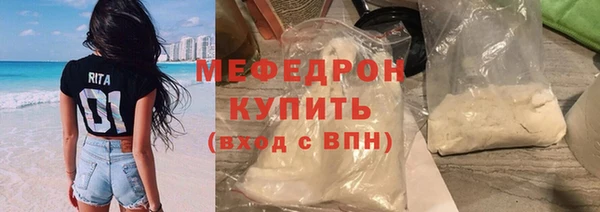прущие крисы Ельня