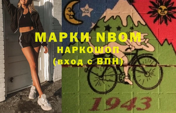 spice Елабуга