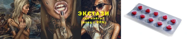 молекула духа Заволжье