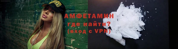 молекула духа Заволжье