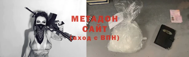 молекула духа Заволжье