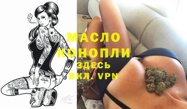 прущая мука Заволжск