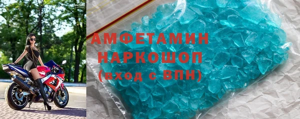 spice Елабуга
