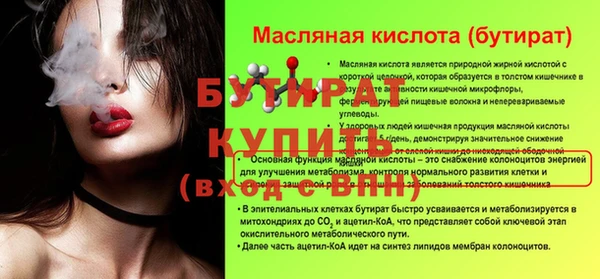 прущие крисы Ельня