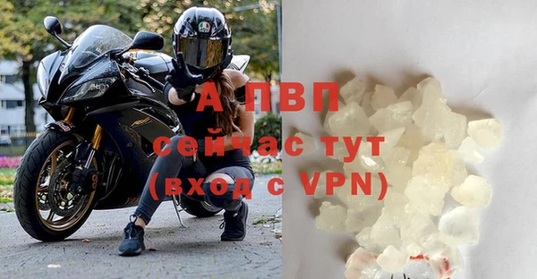 прущая мука Заволжск