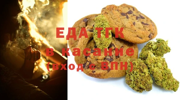 прущая мука Заволжск