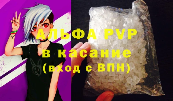 apvp Елизово