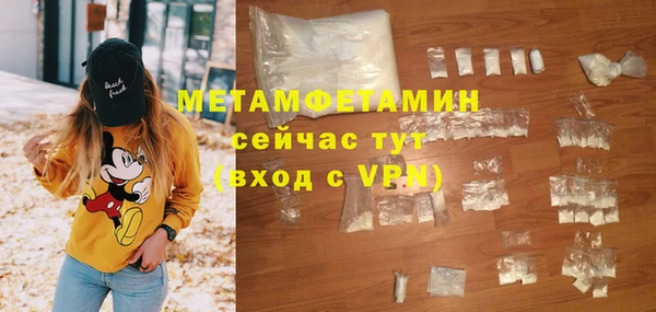 мяу мяу кристалл Заводоуковск