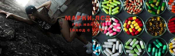 мяу мяу кристалл Заводоуковск