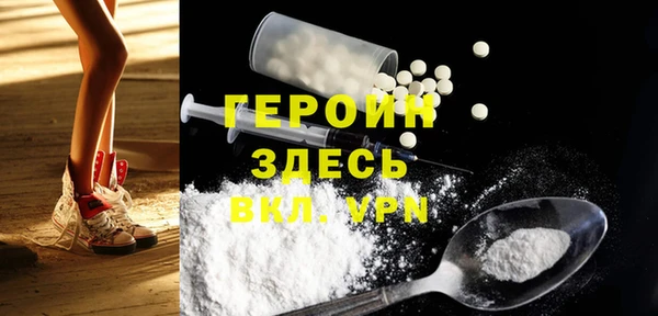 молекула духа Заволжье