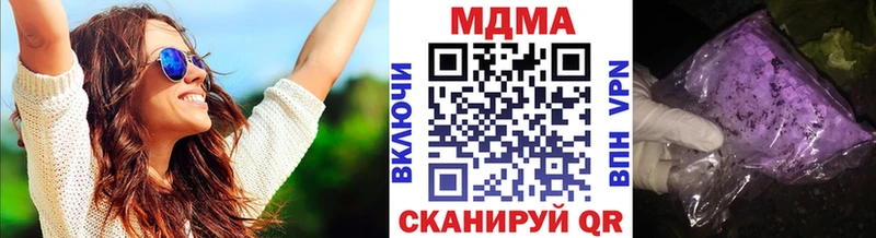 МДМА VHQ  Купить где  Ивдель 