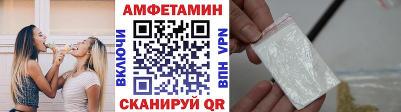 Купить закладки  Ивдель  МЕТАМФЕТАМИН пудра 