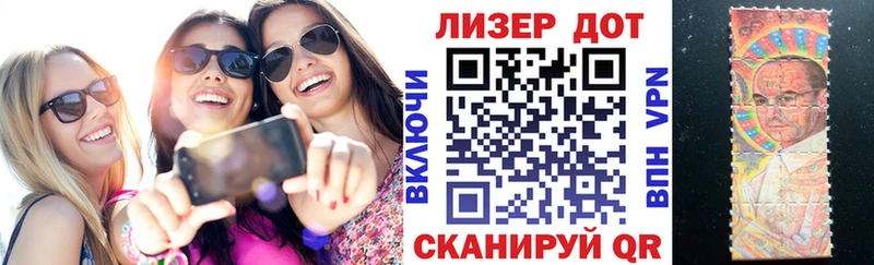Купить закладки  Ивдель  Марки 25I-NBOMe 1500мкг 