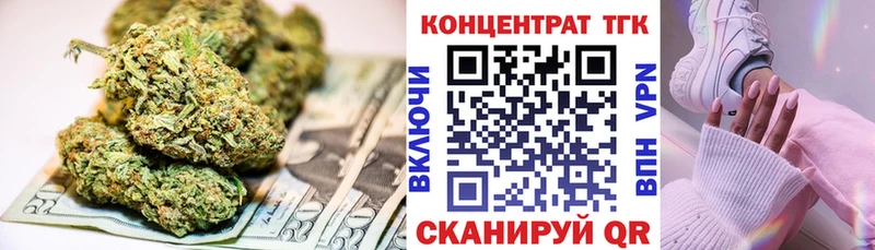 Купить закладки Ивдель ТГК Wax
