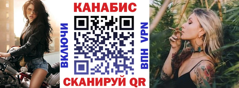 Купить  Ивдель  Марихуана VHQ 